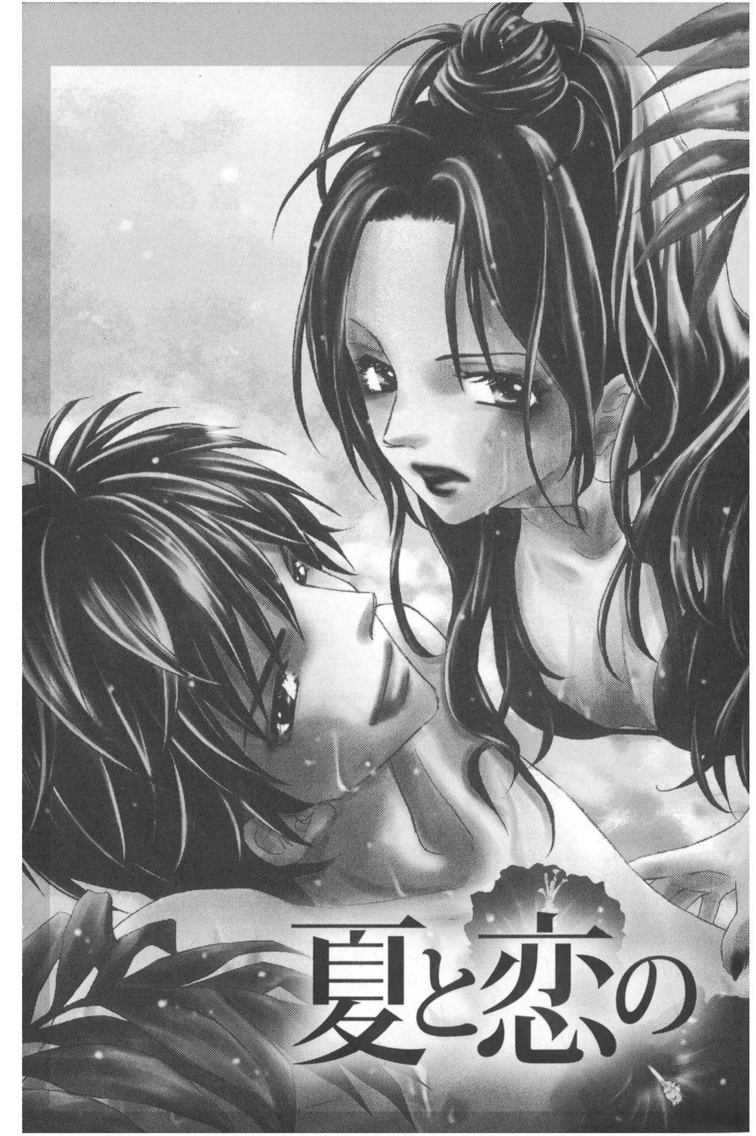 第2卷150