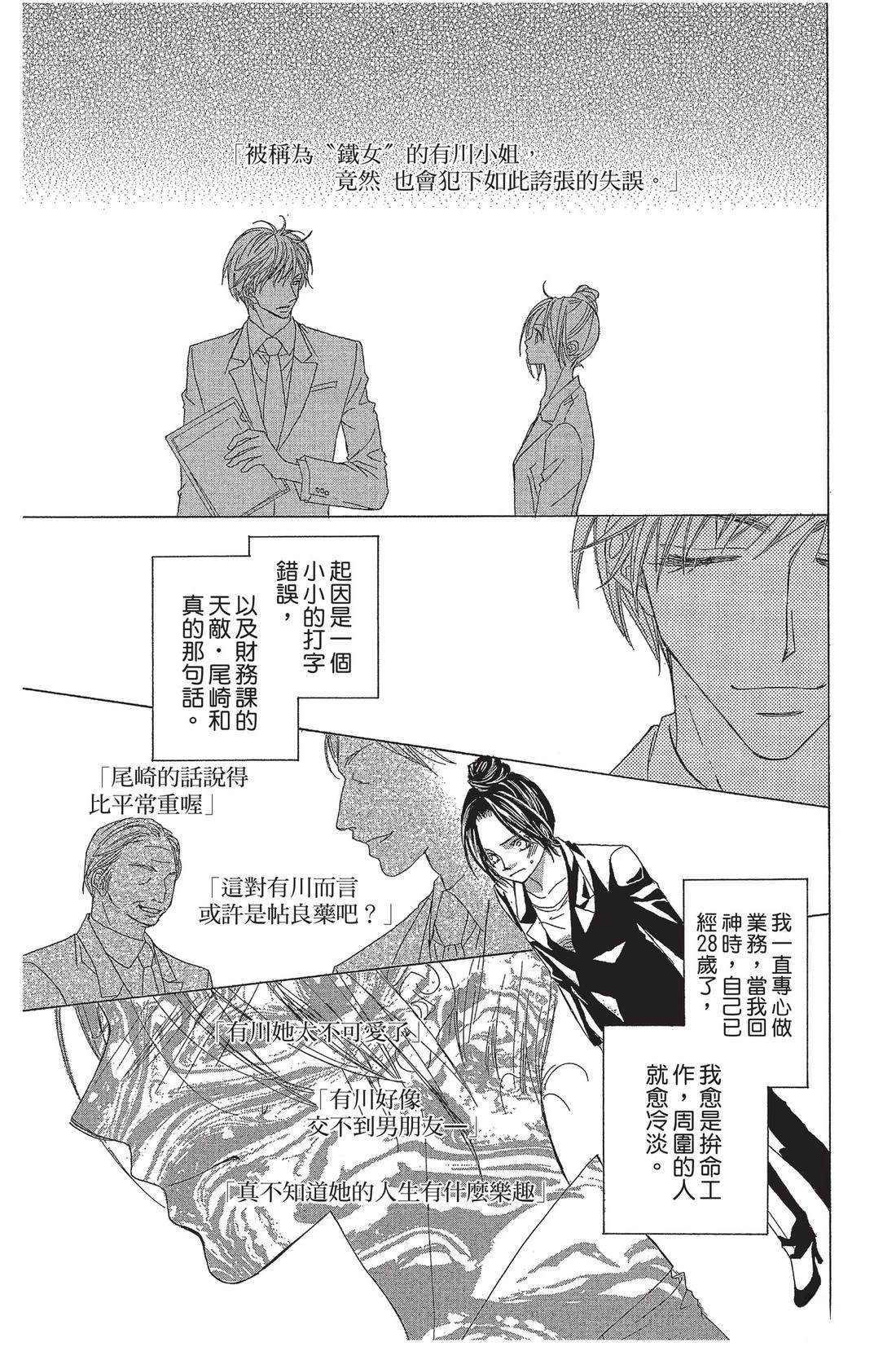 第2卷152