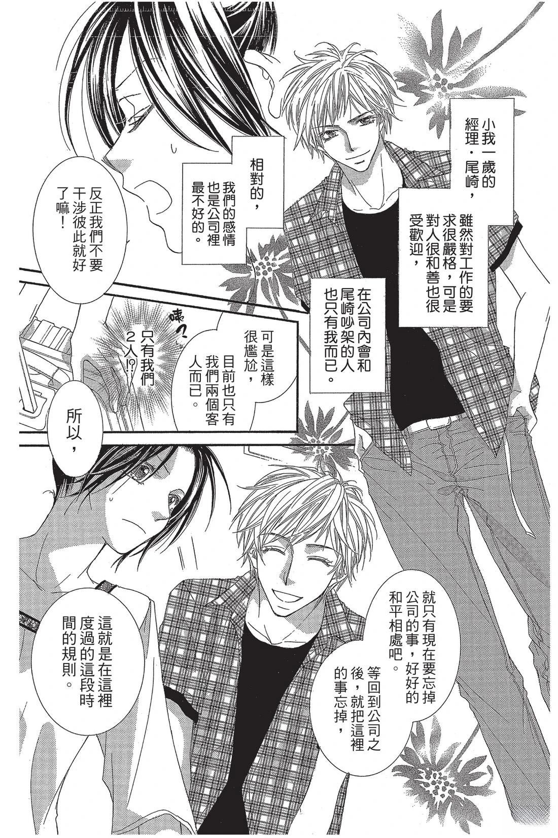 第2卷154