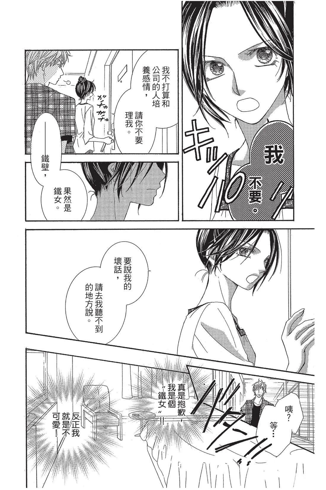 第2卷155