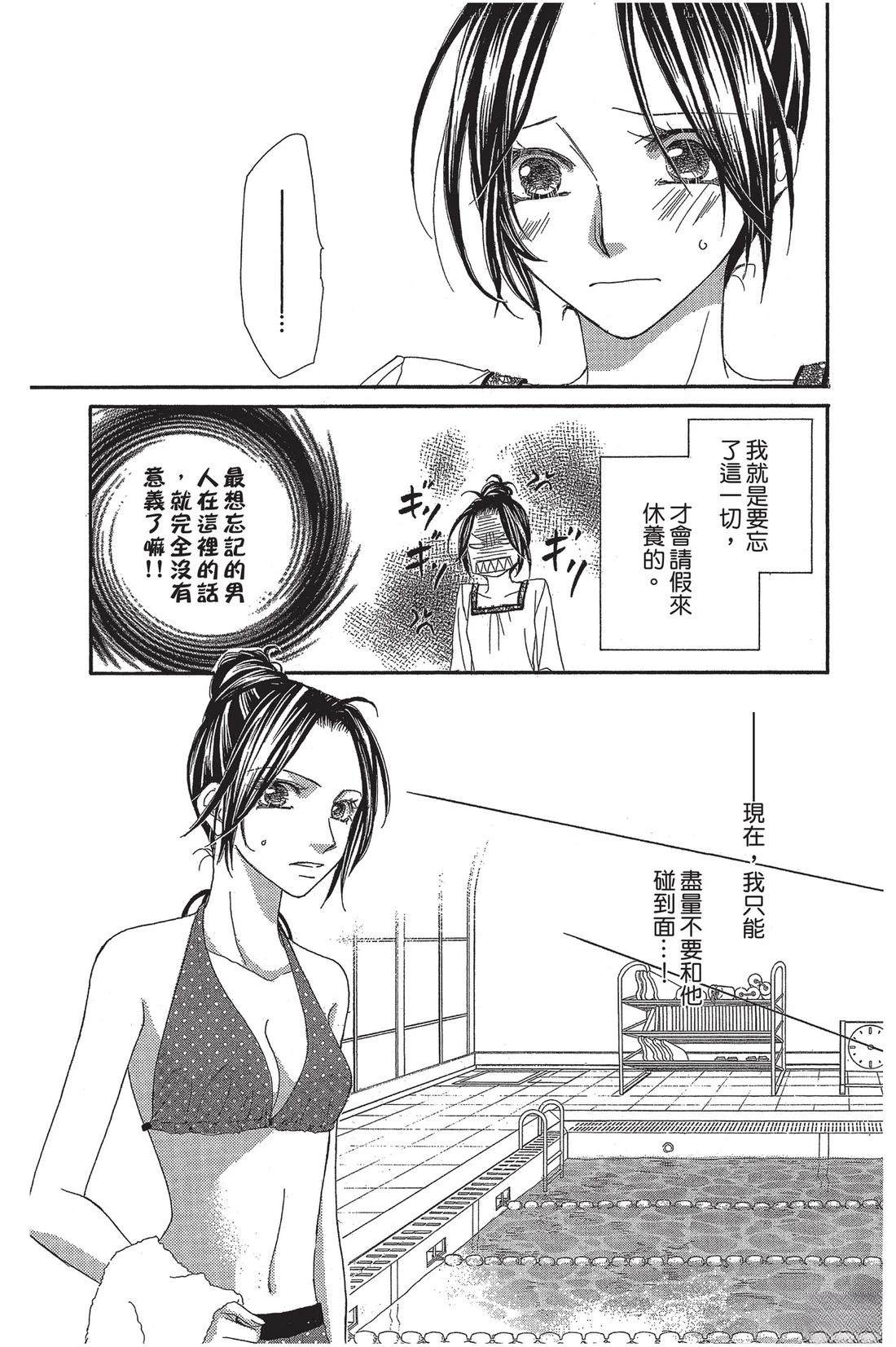 第2卷156