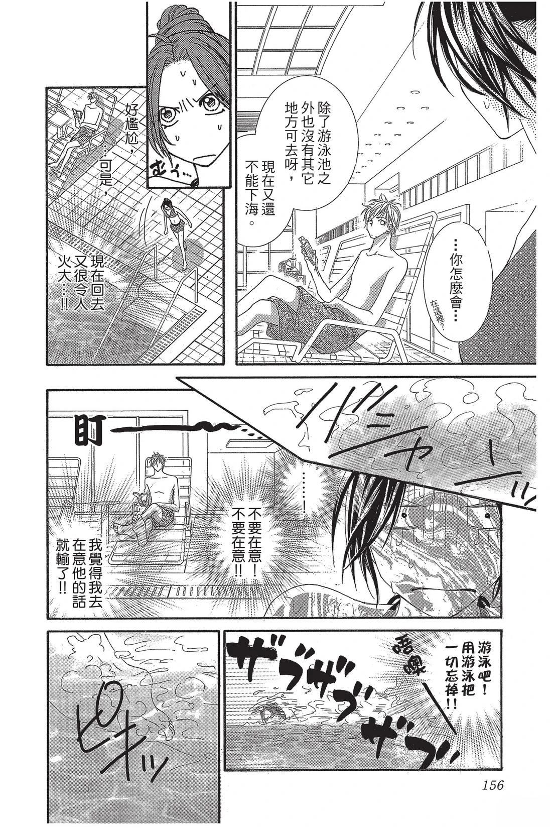 第2卷157