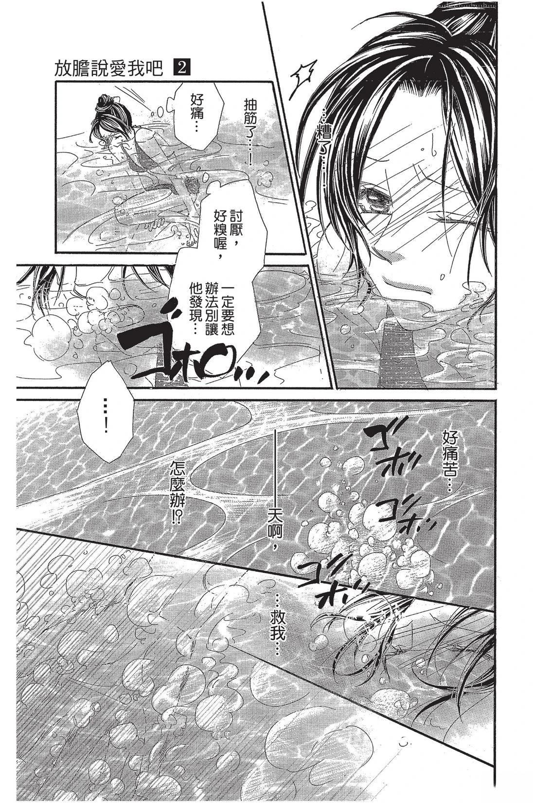 第2卷158