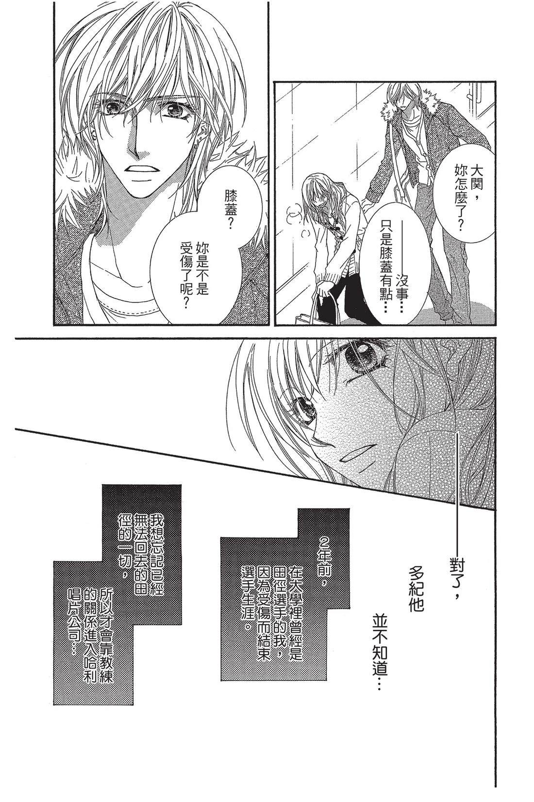 第2卷16