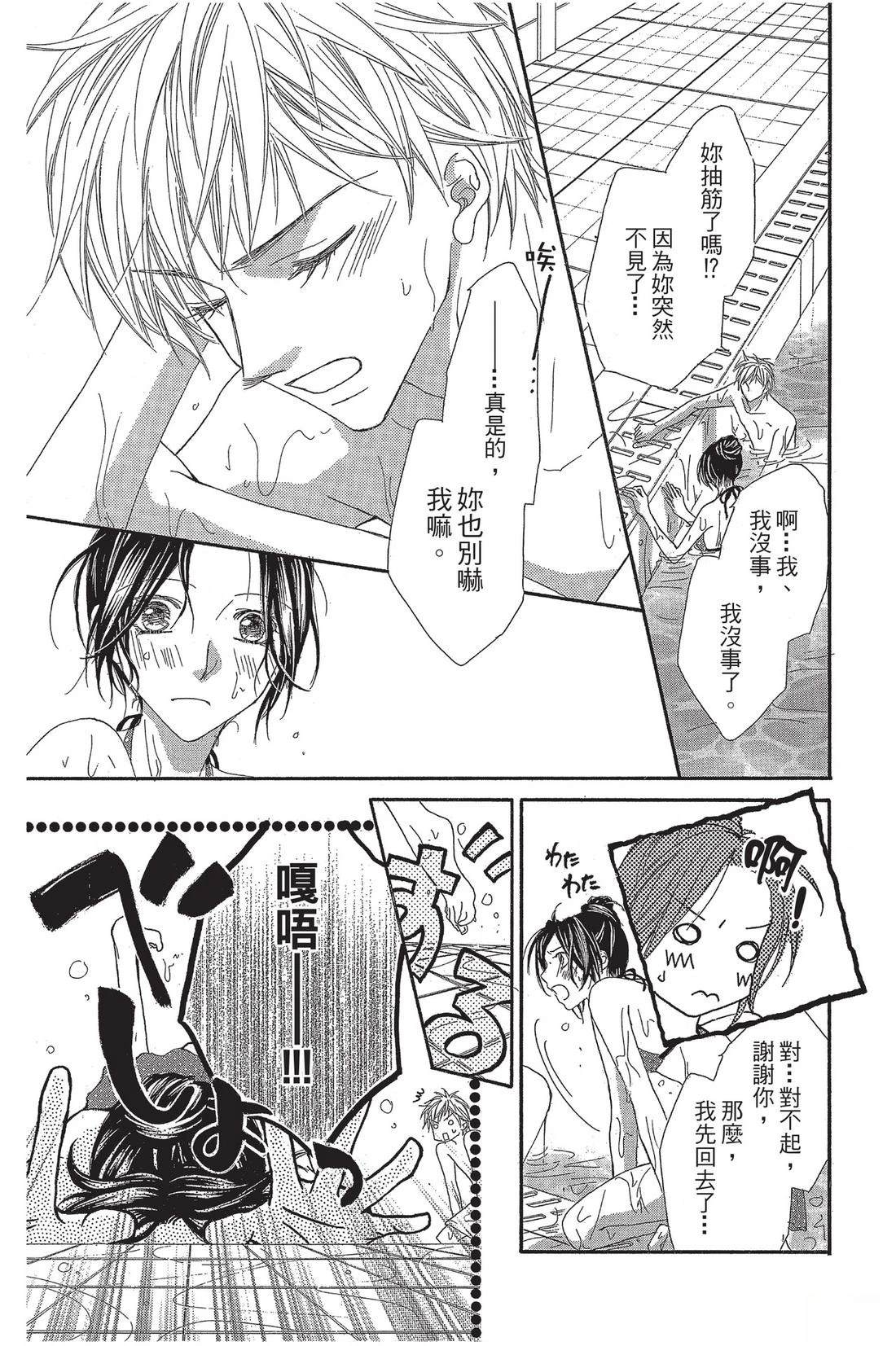 第2卷160