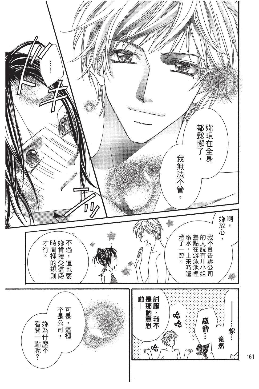 第2卷162