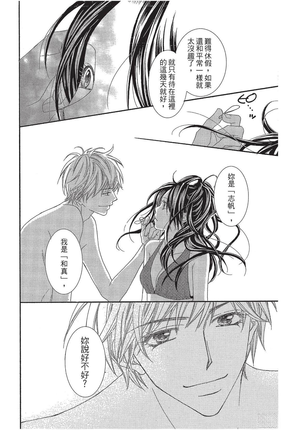 第2卷163