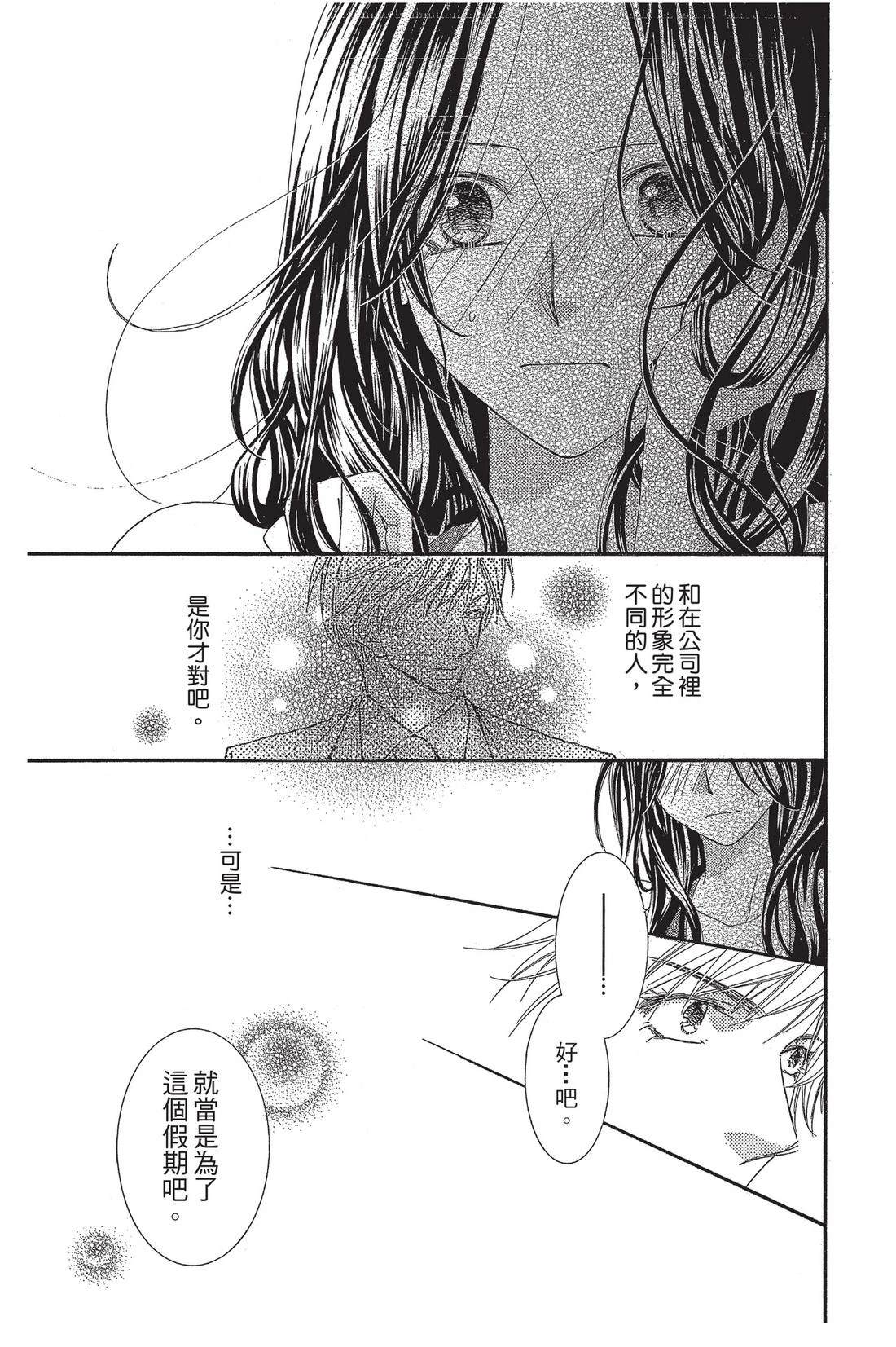 第2卷164