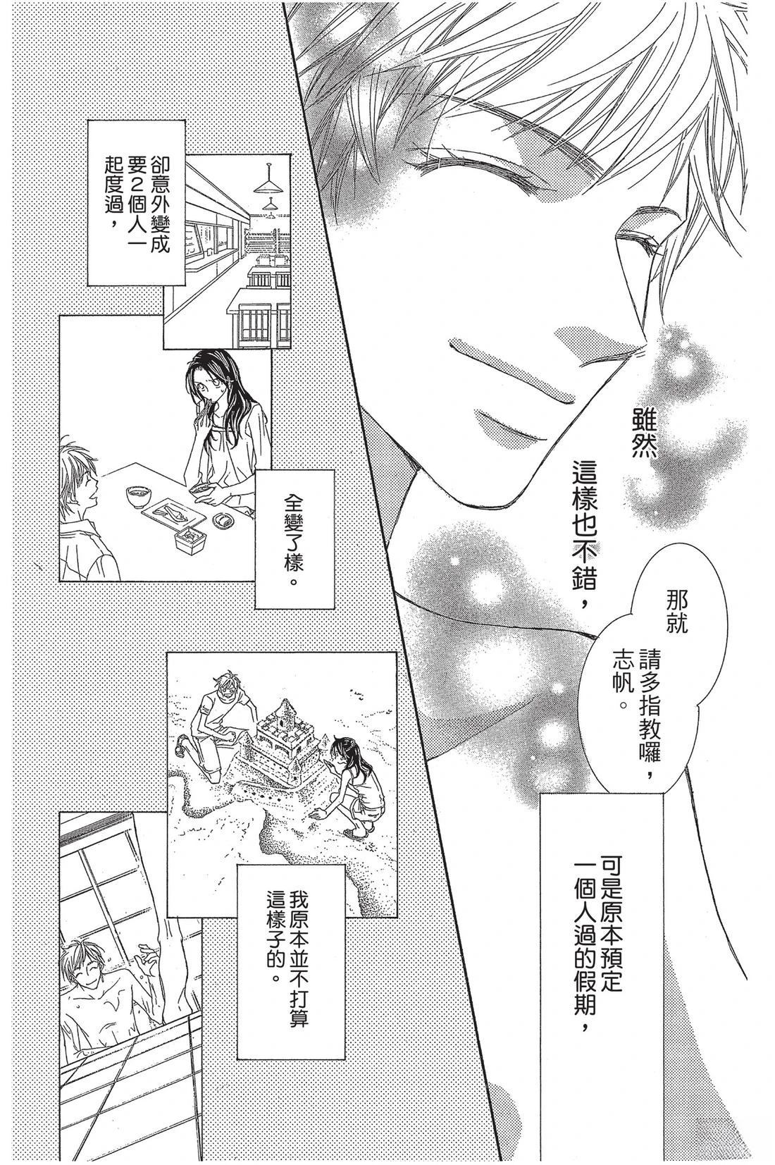 第2卷165