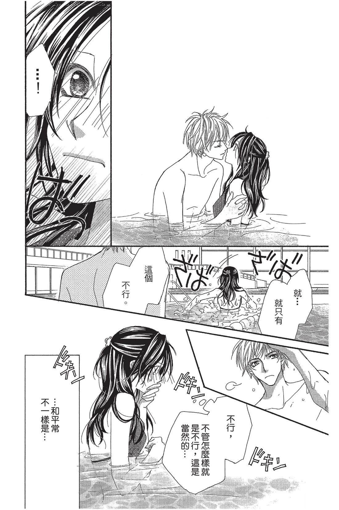 第2卷167