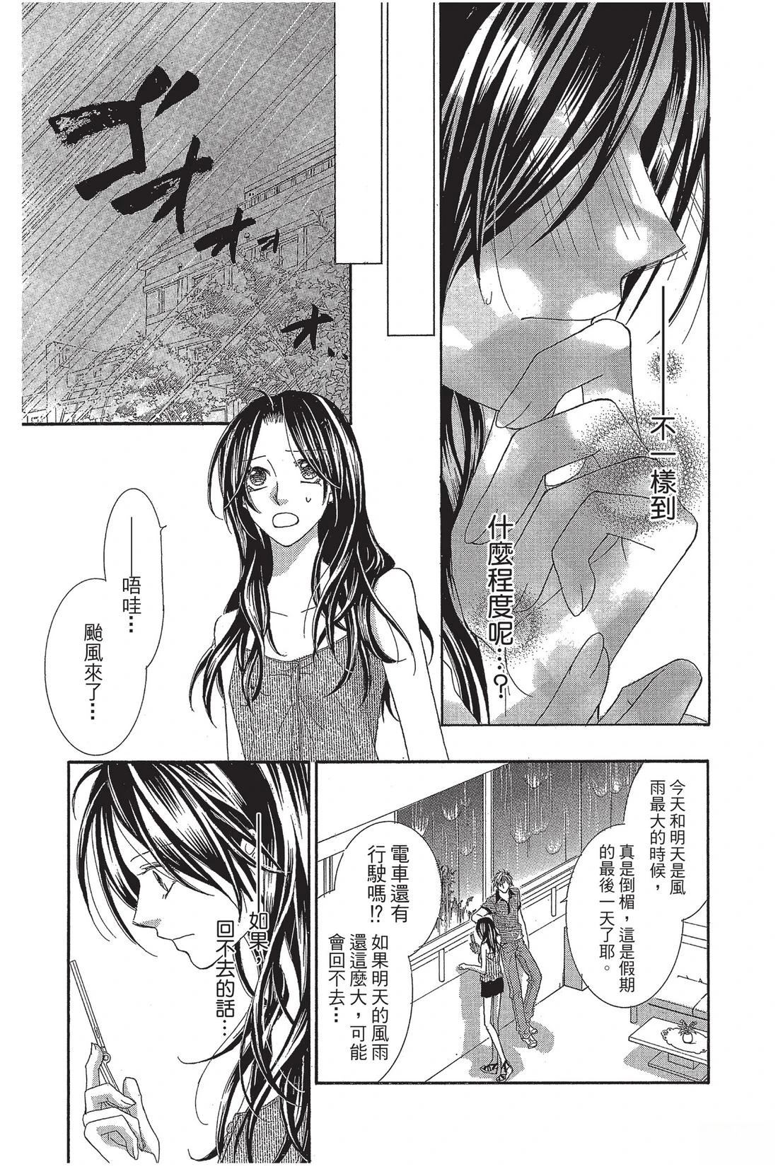 第2卷168