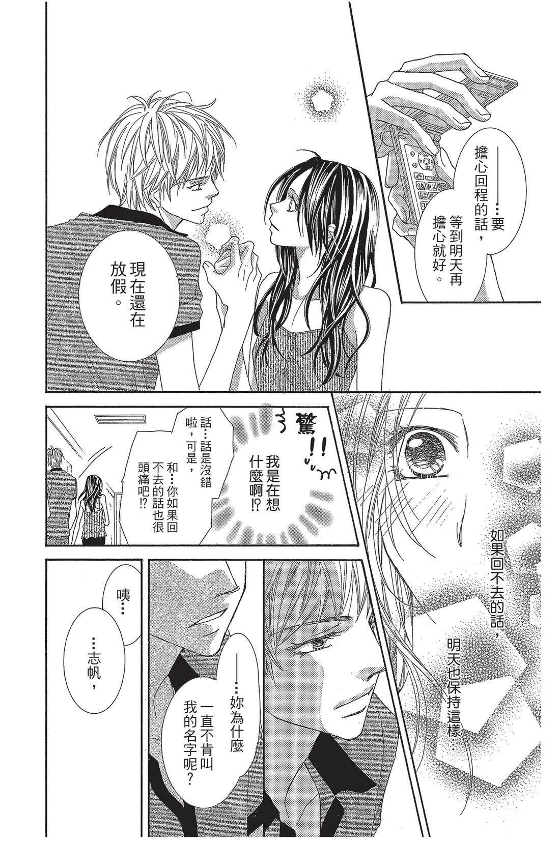第2卷169