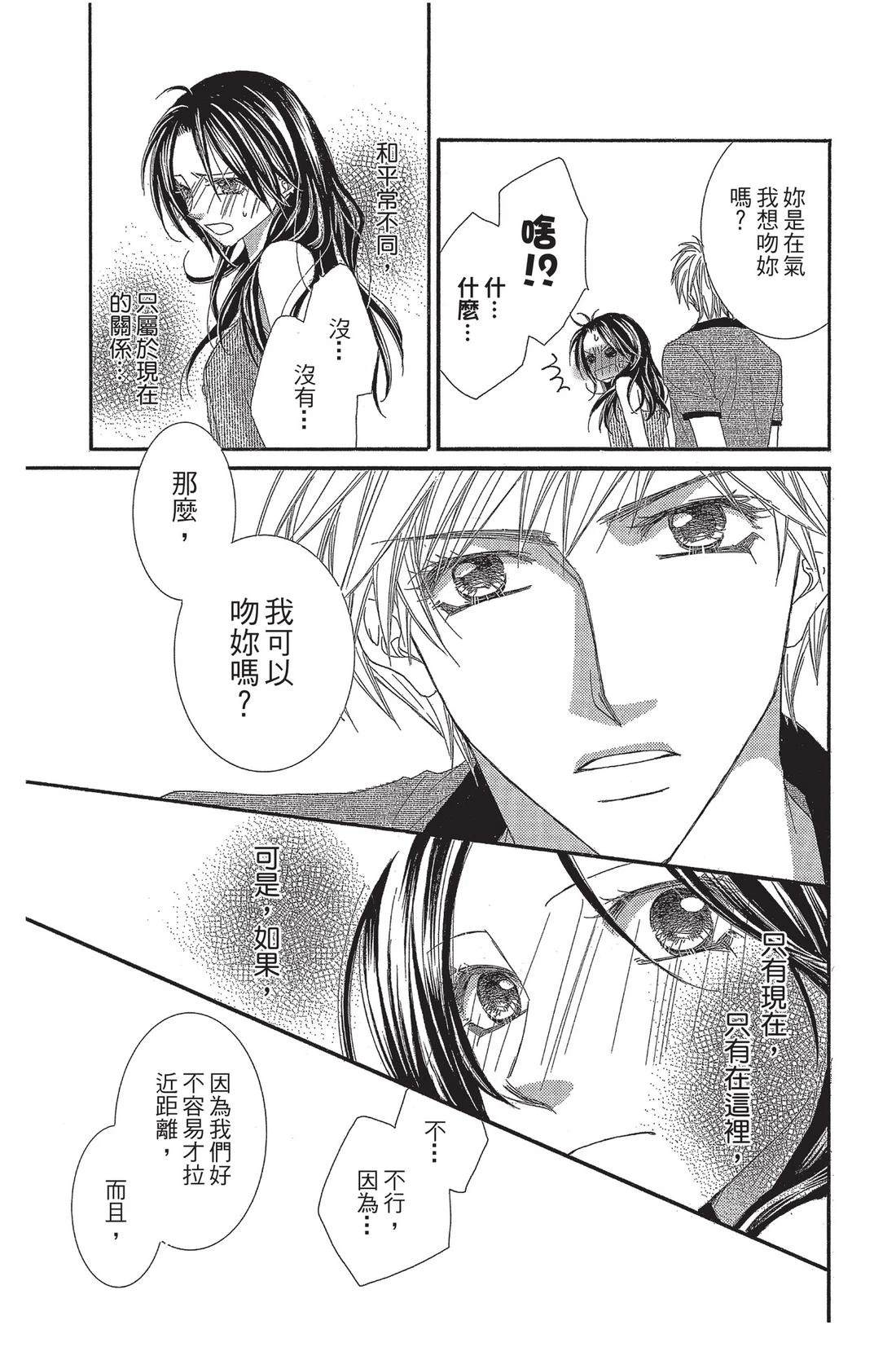 第2卷170