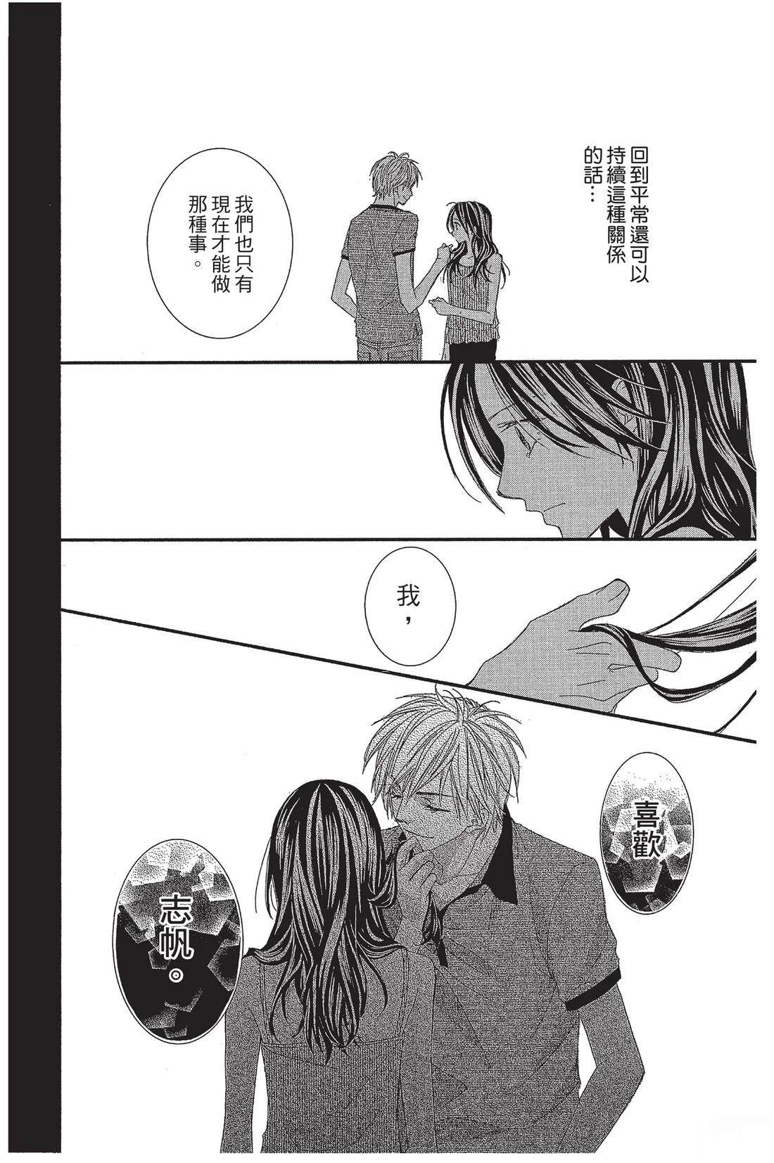 第2卷171
