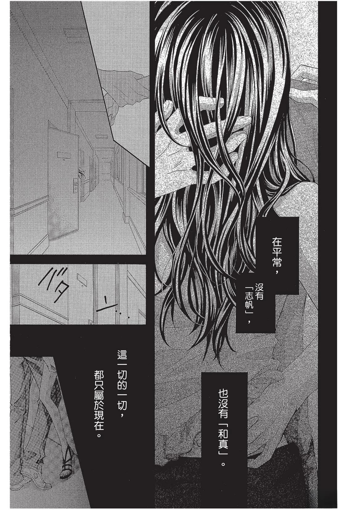 第2卷174