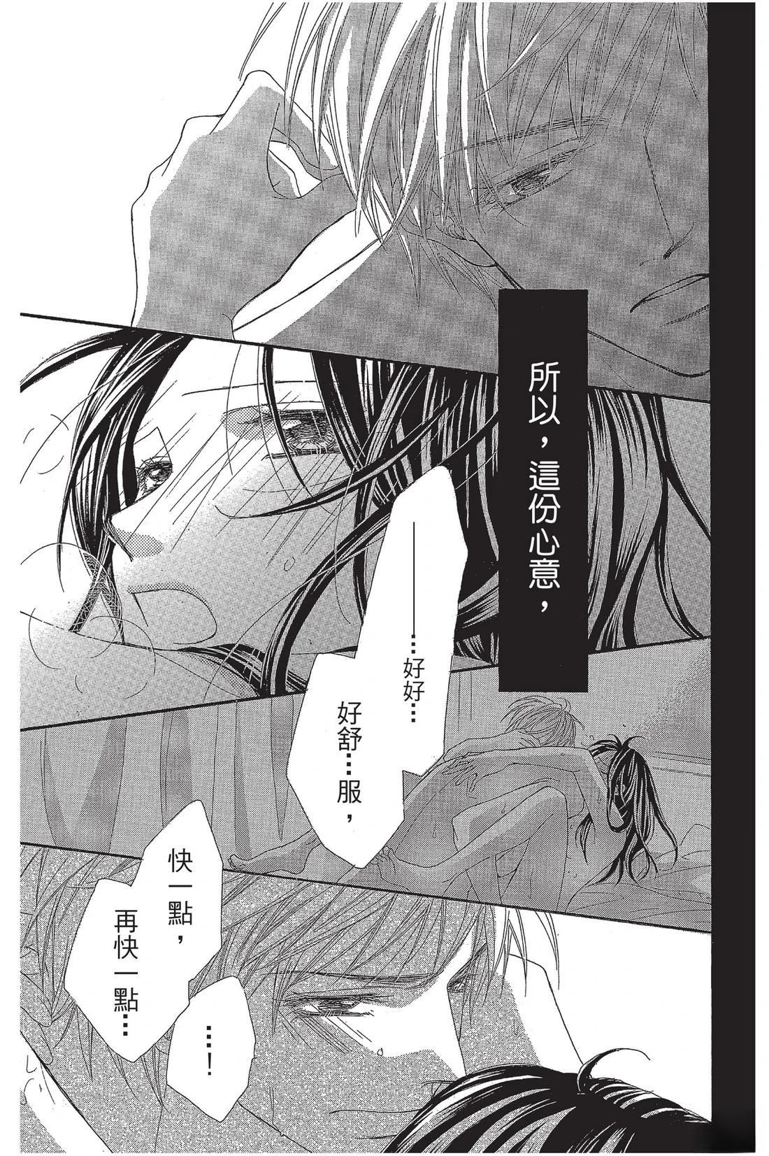 第2卷176