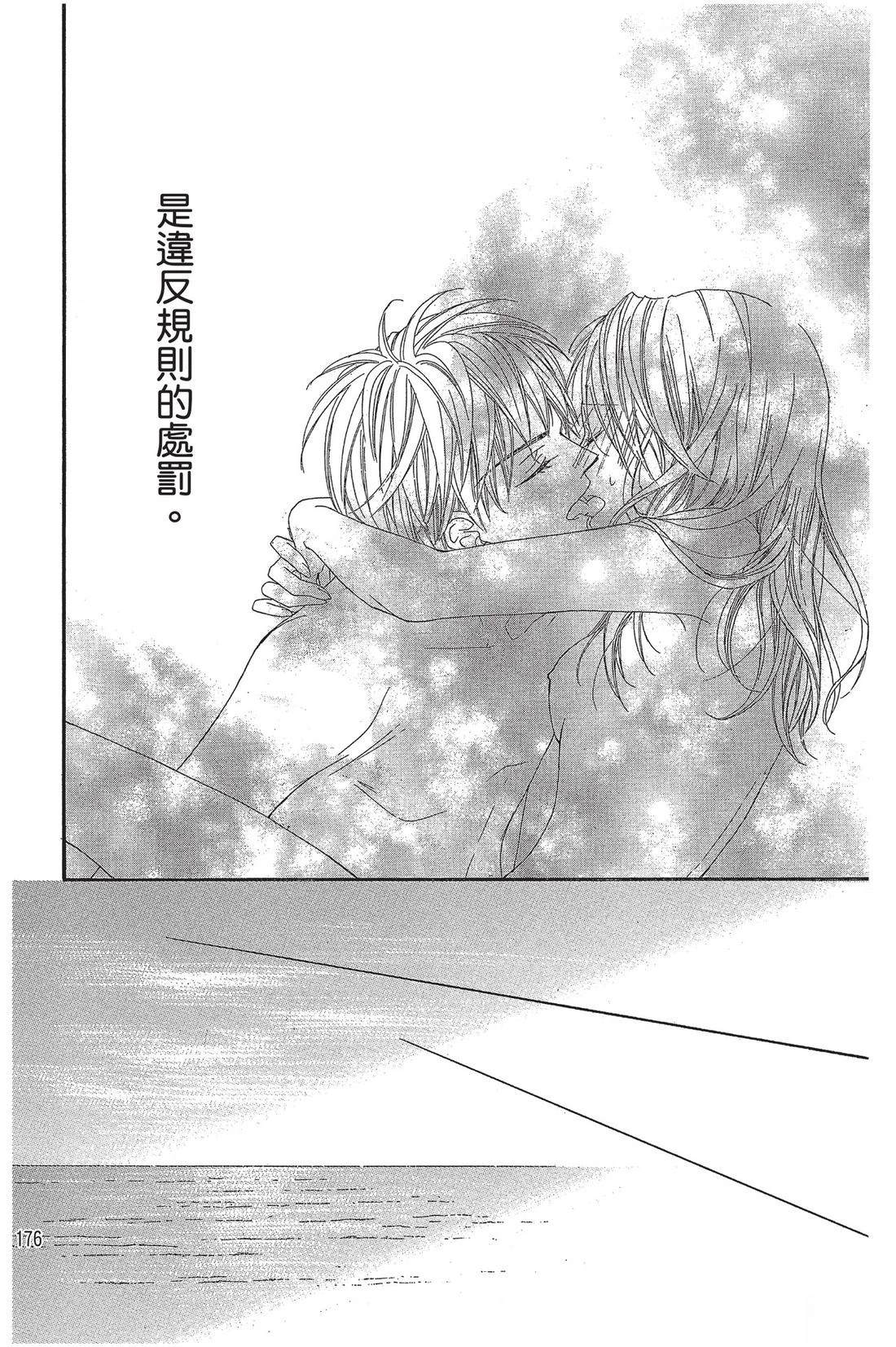 第2卷177