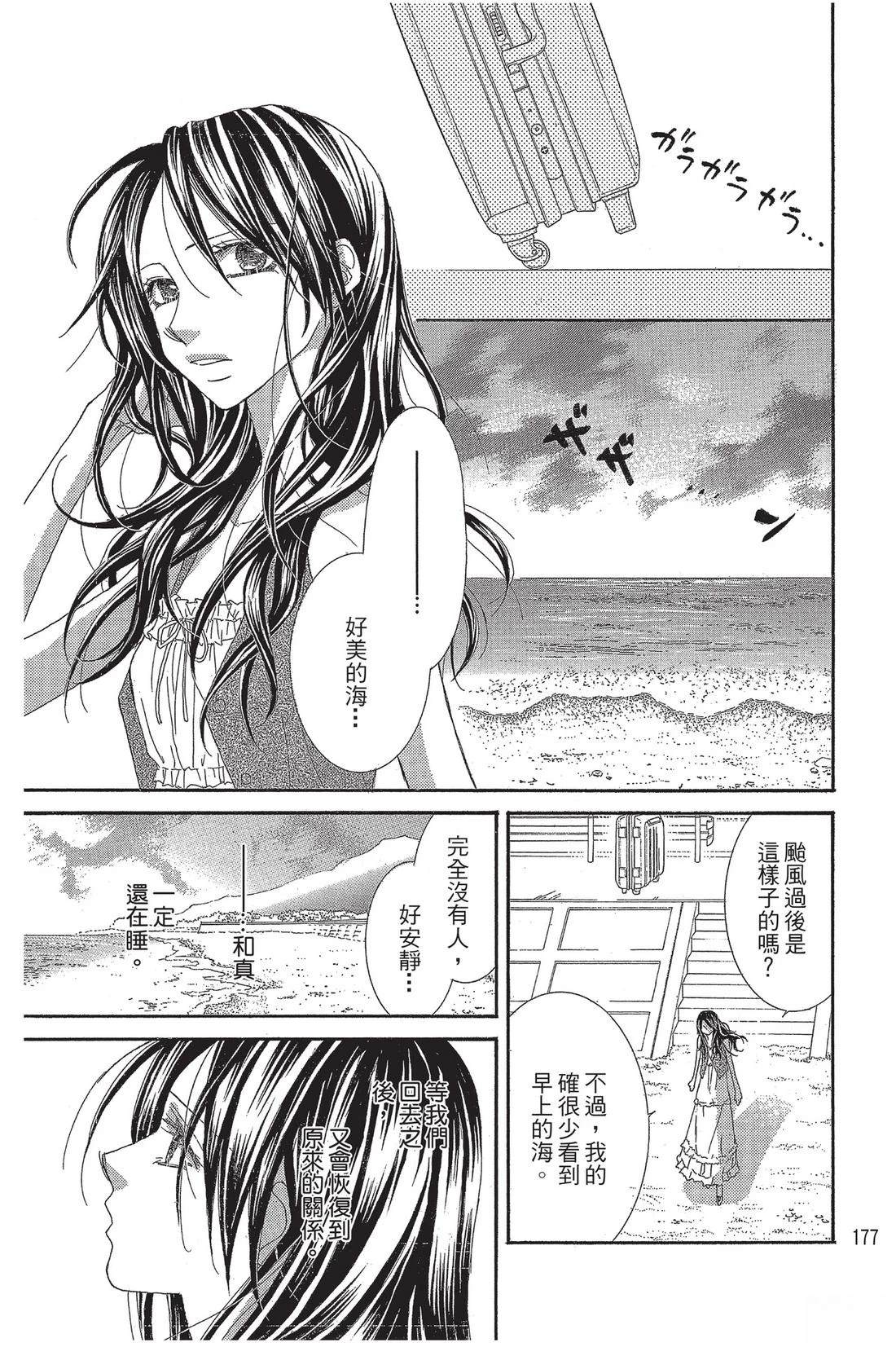 第2卷178