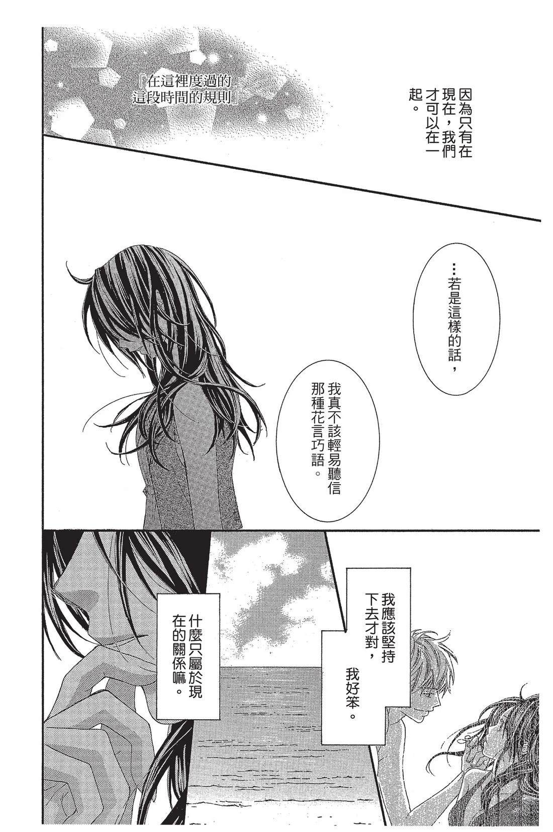 第2卷179