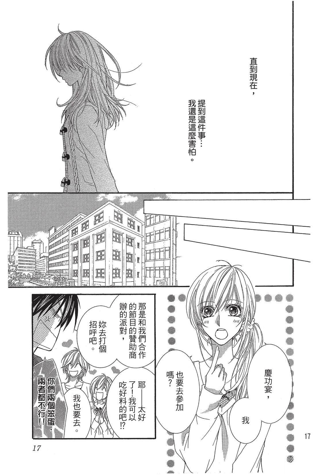 第2卷18