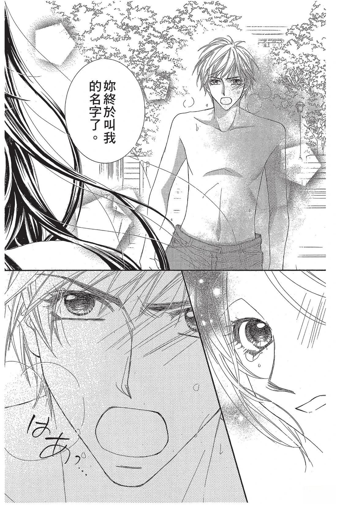 第2卷181
