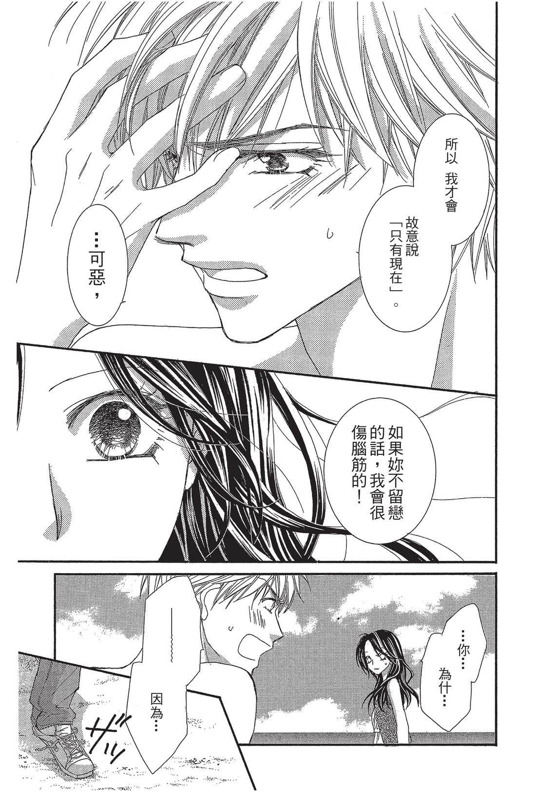 第2卷184