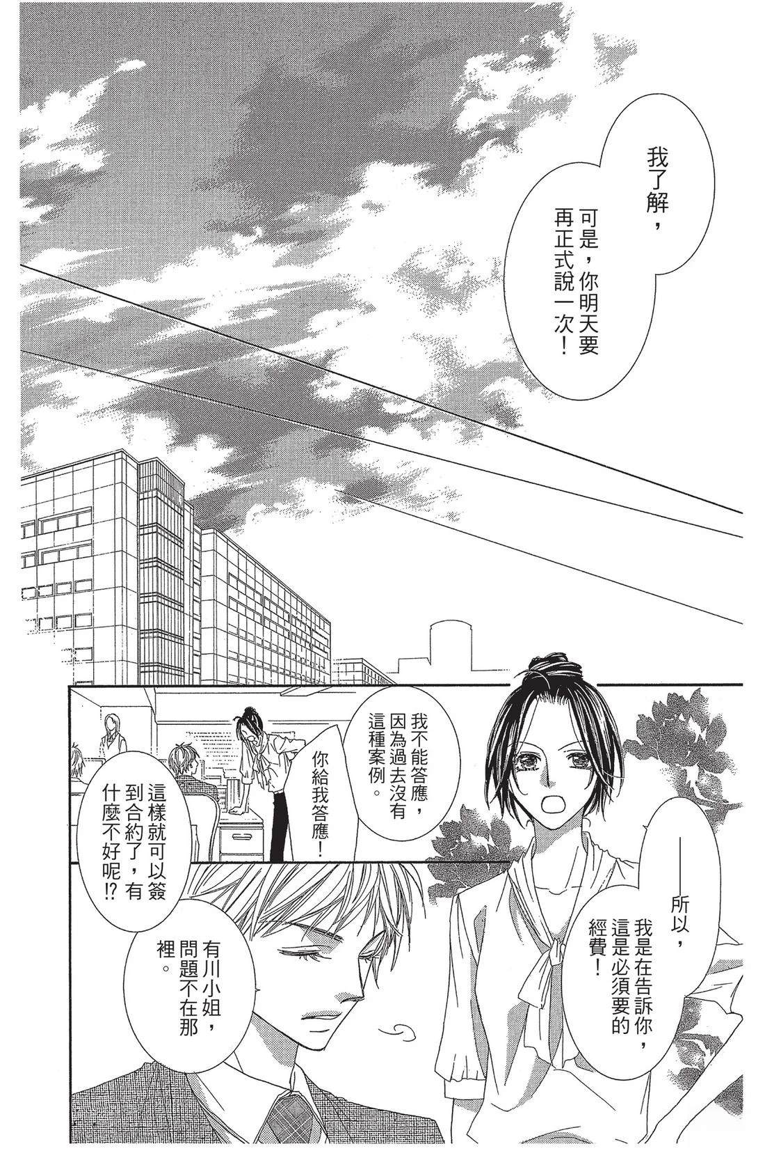第2卷187