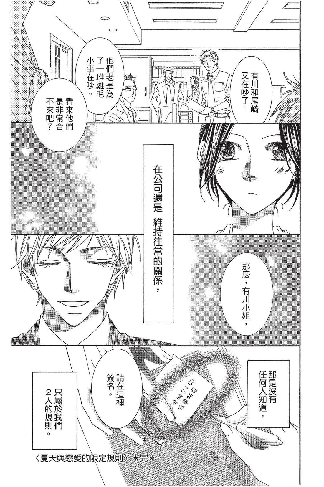 第2卷188