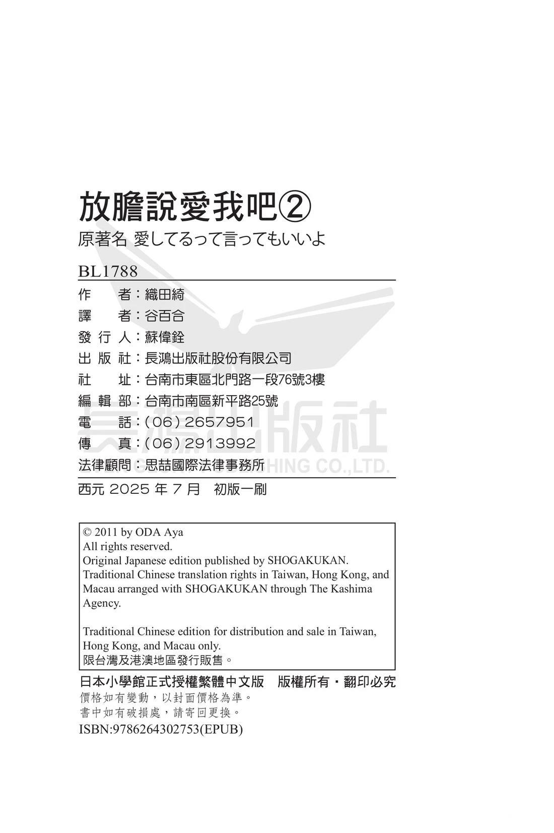 第2卷189