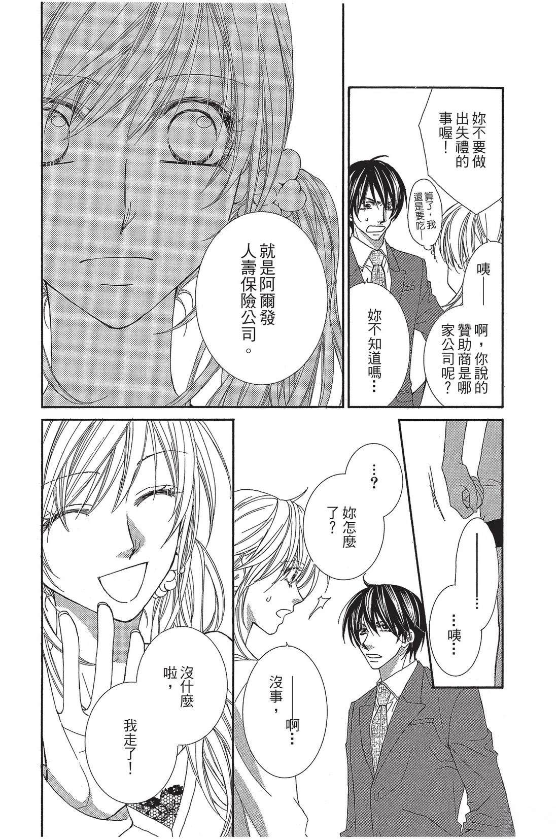第2卷19