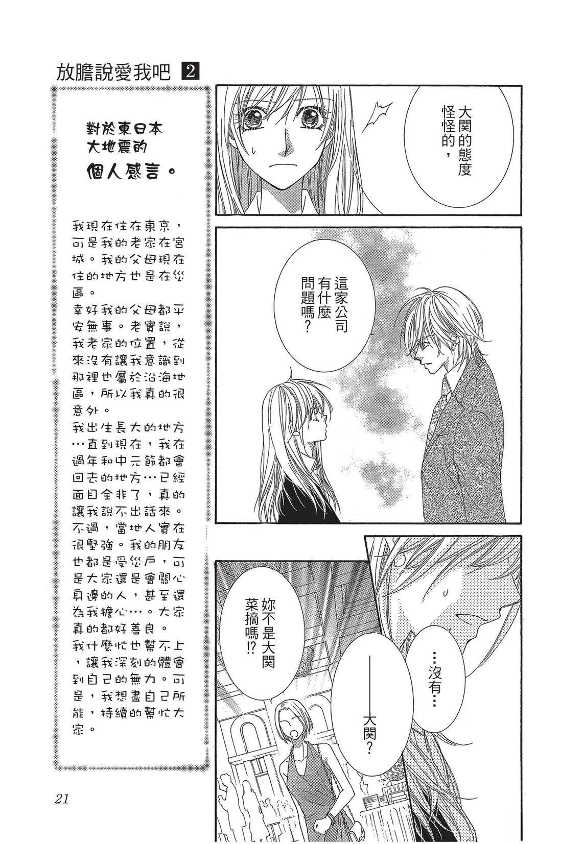 第2卷22