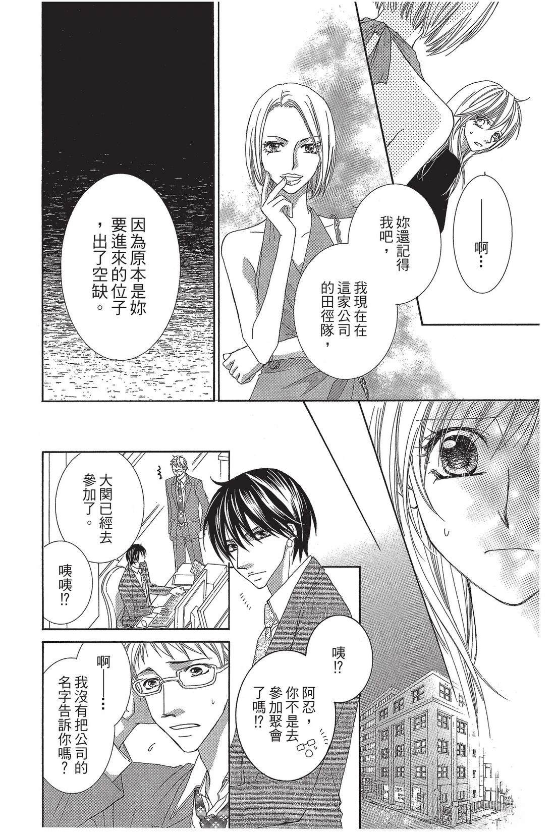 第2卷23