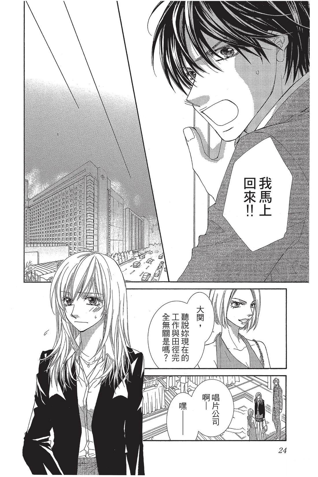 第2卷25