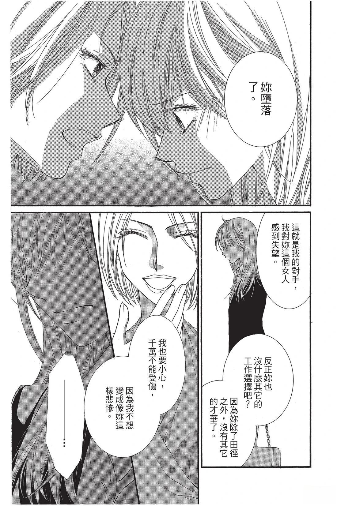 第2卷26