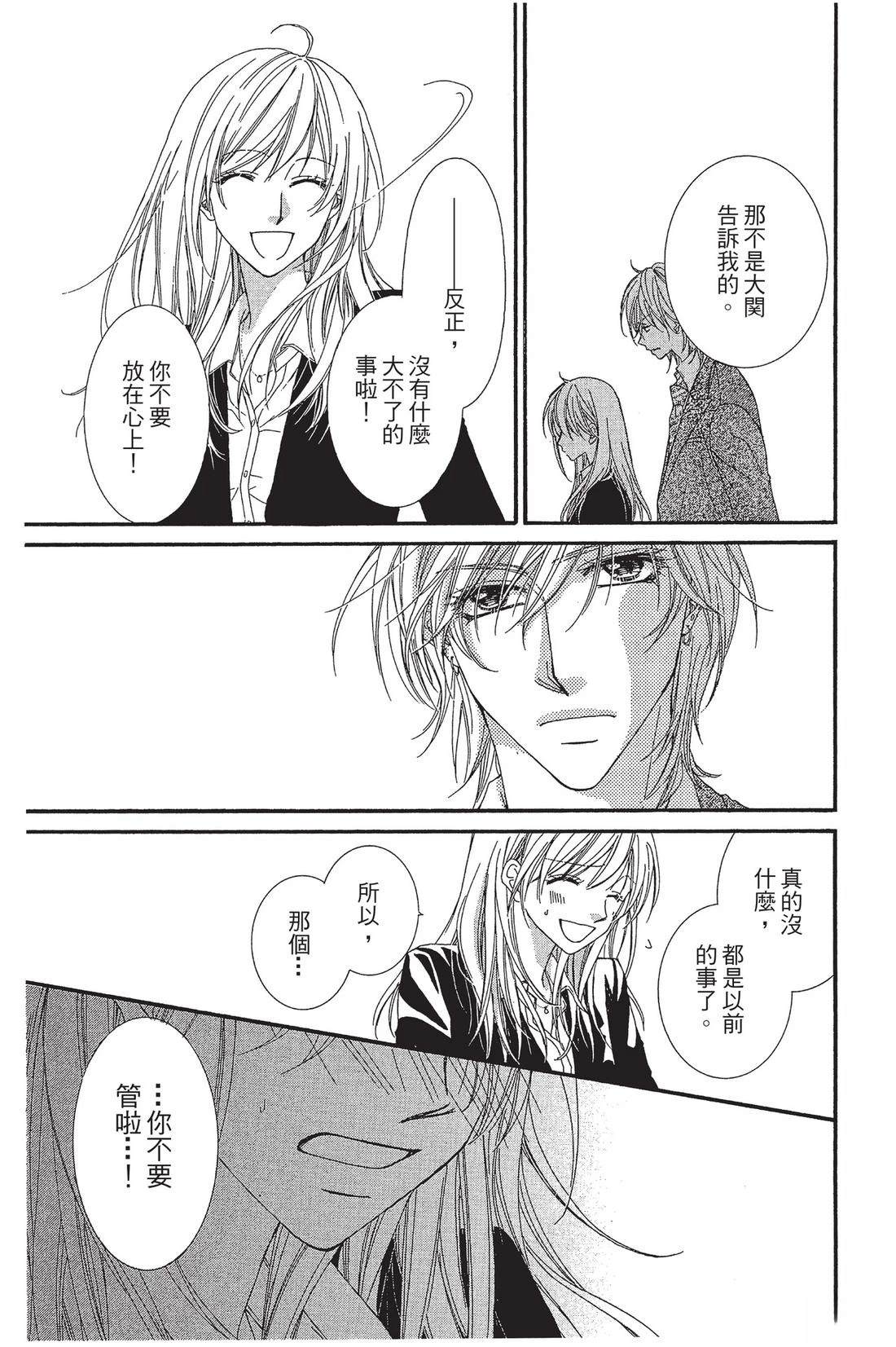 第2卷32
