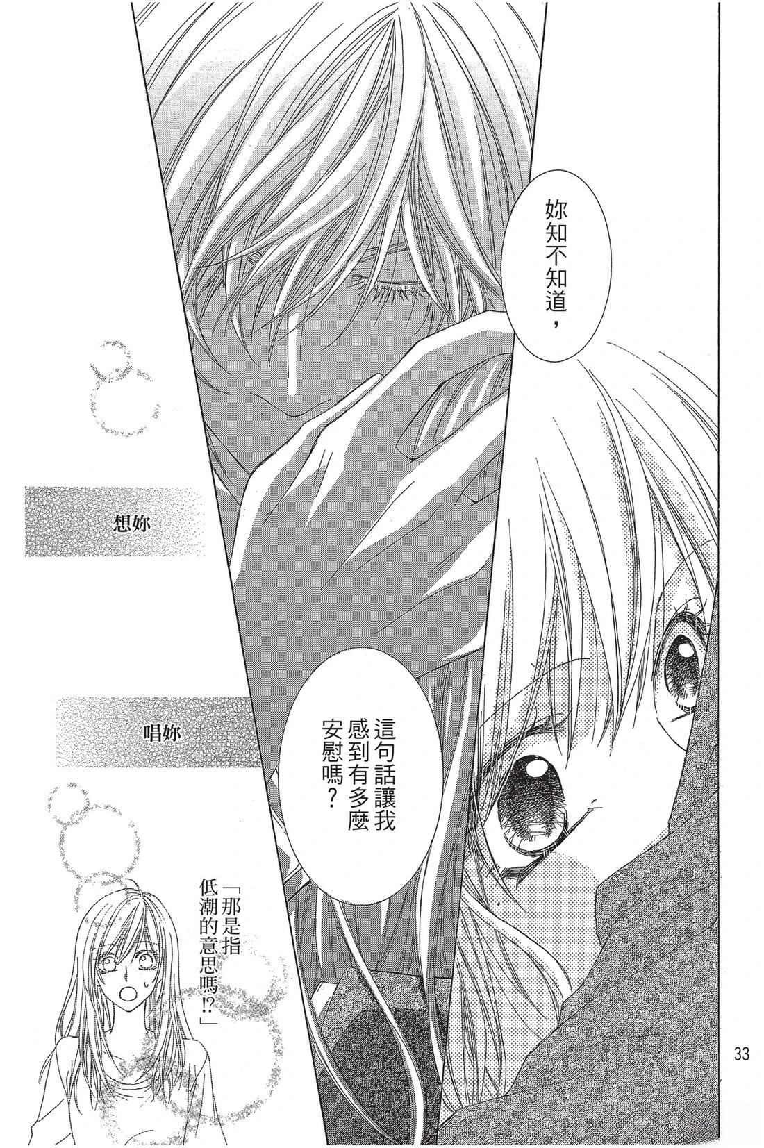 第2卷34