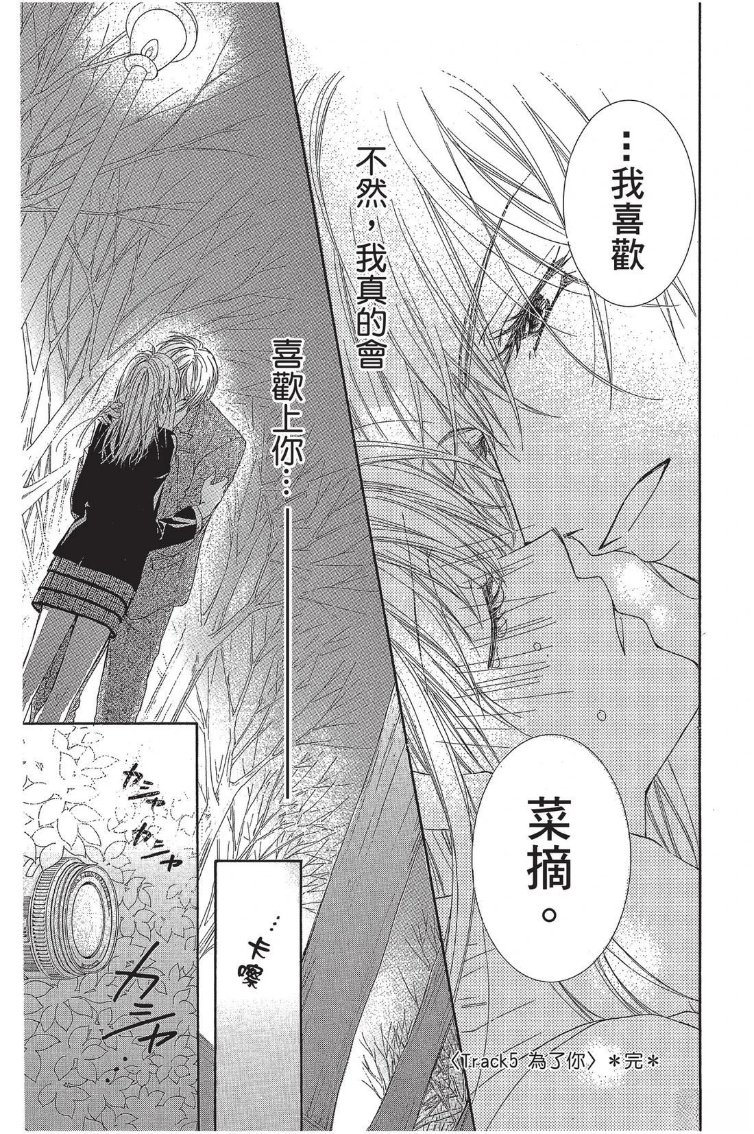 第2卷38