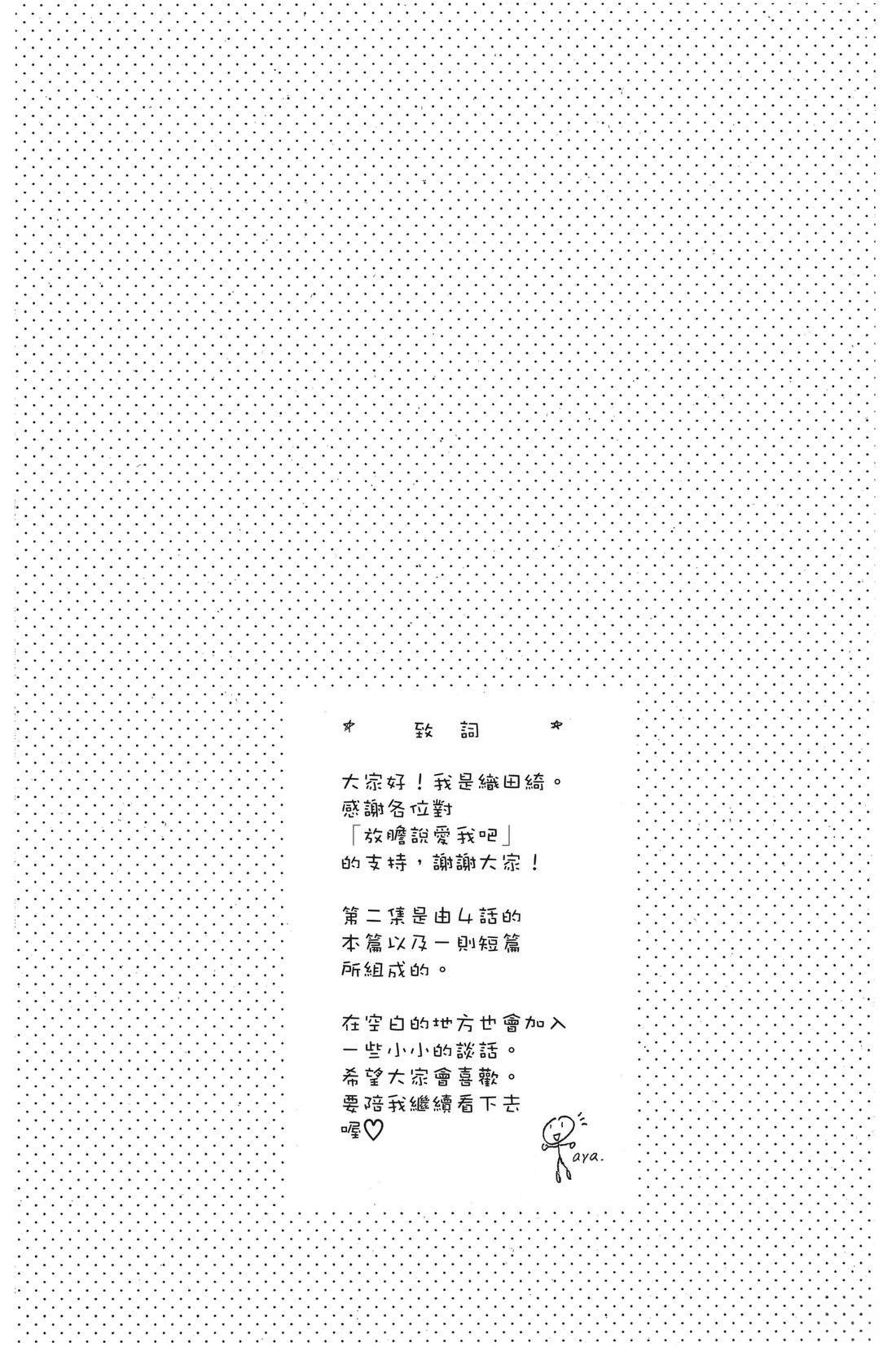 第2卷39