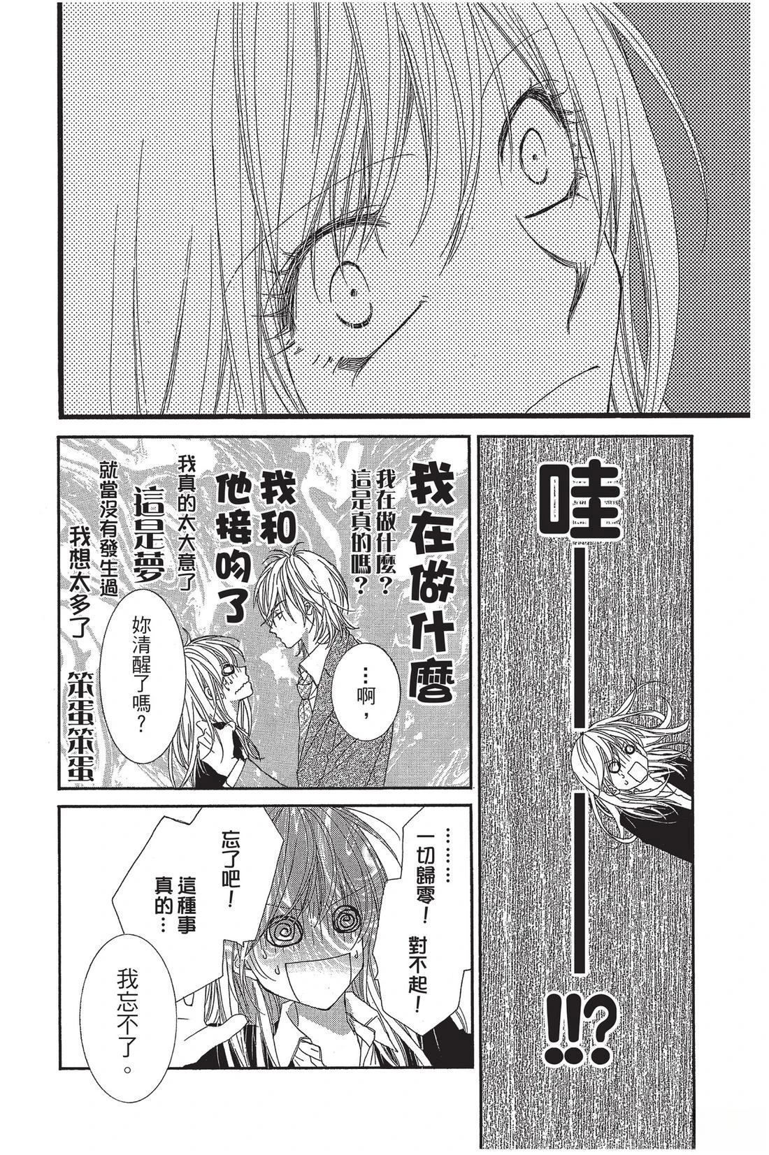 第2卷43