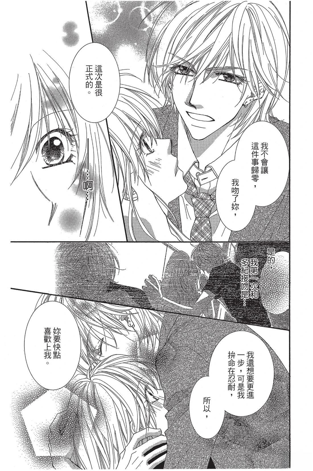 第2卷44