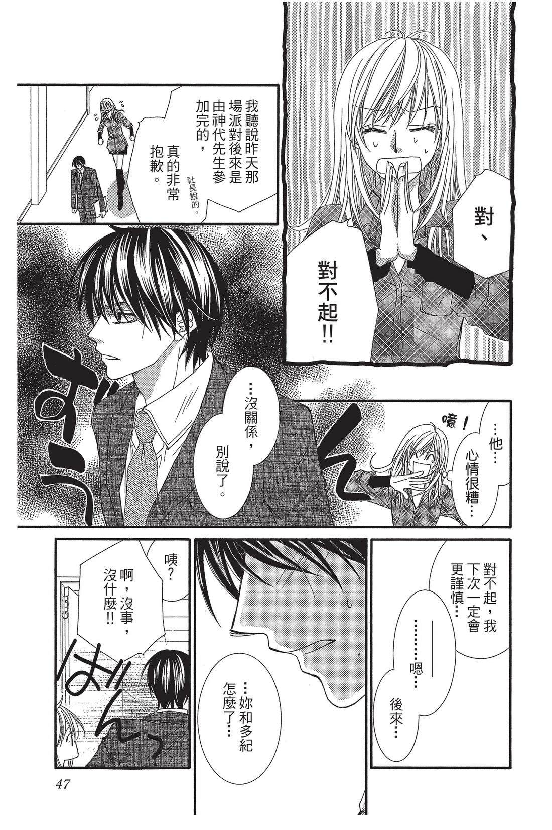 第2卷48