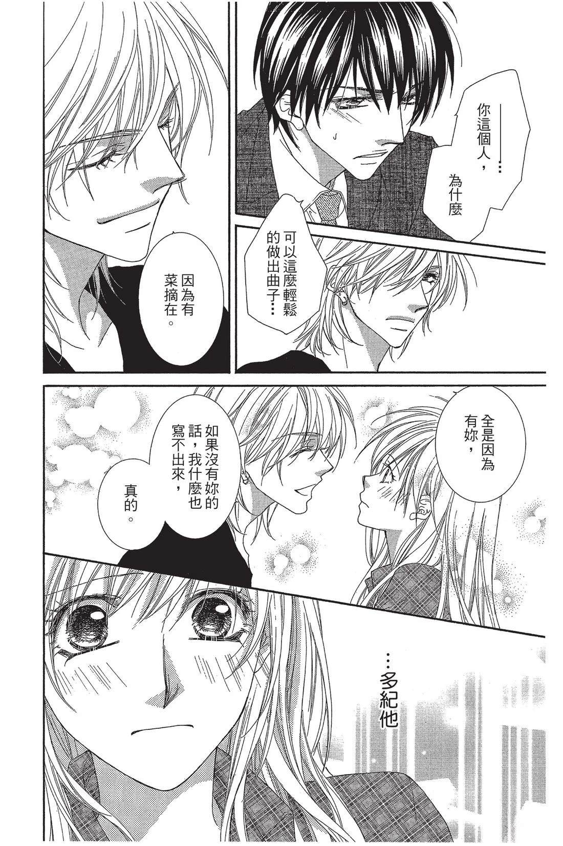 第2卷55