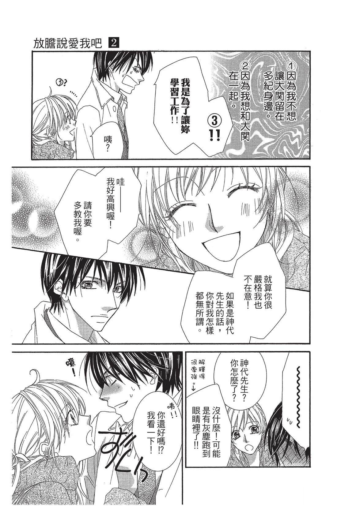 第2卷58
