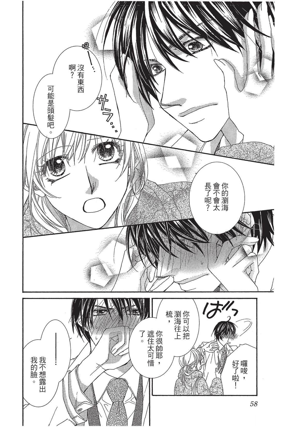 第2卷59
