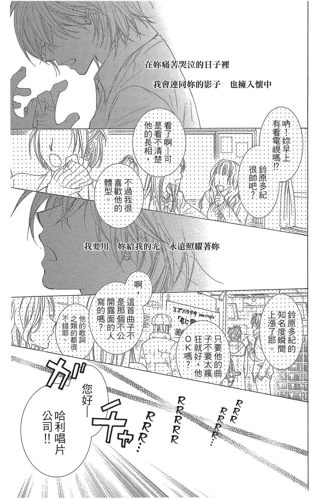 第2卷6