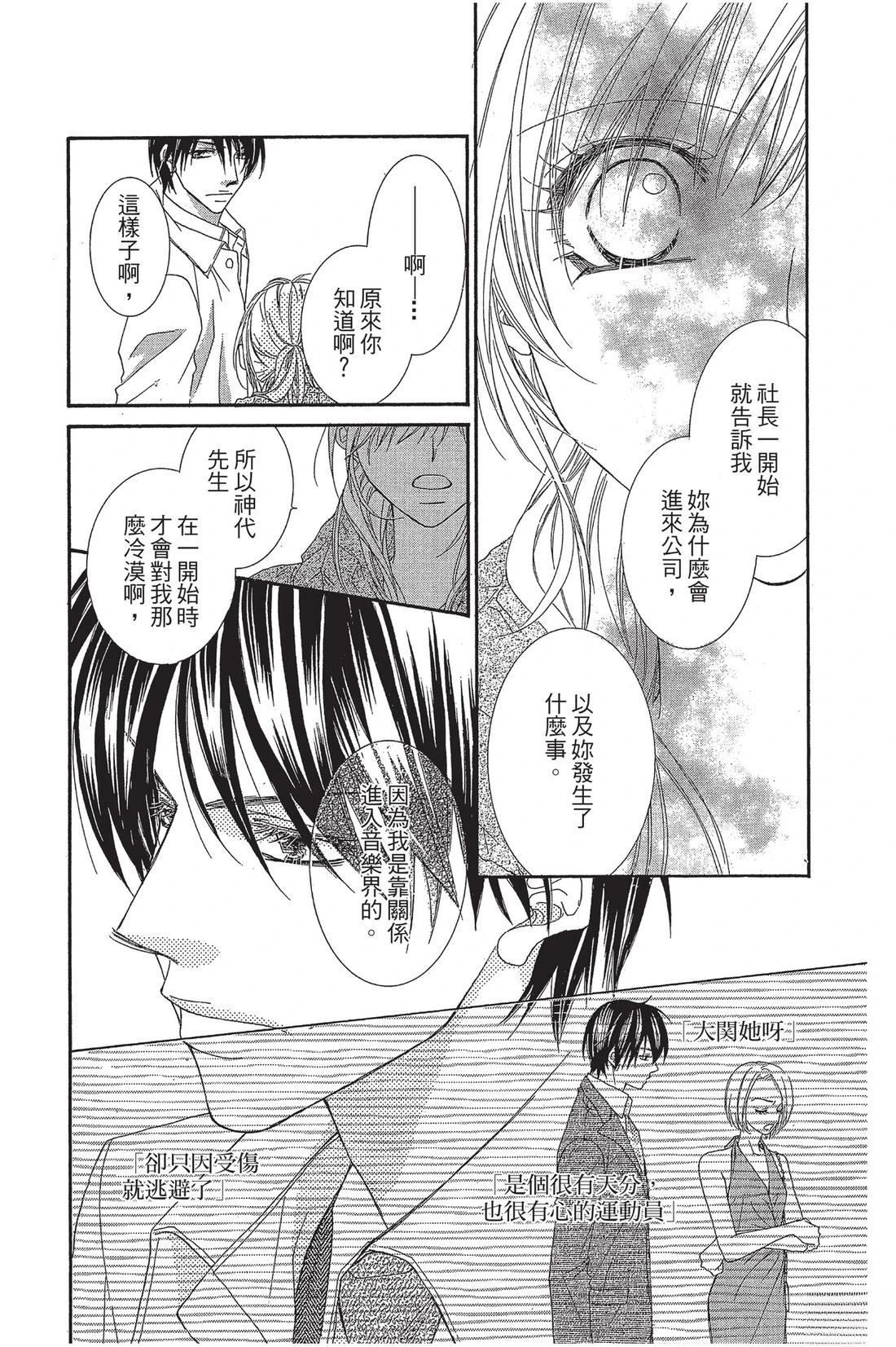 第2卷61