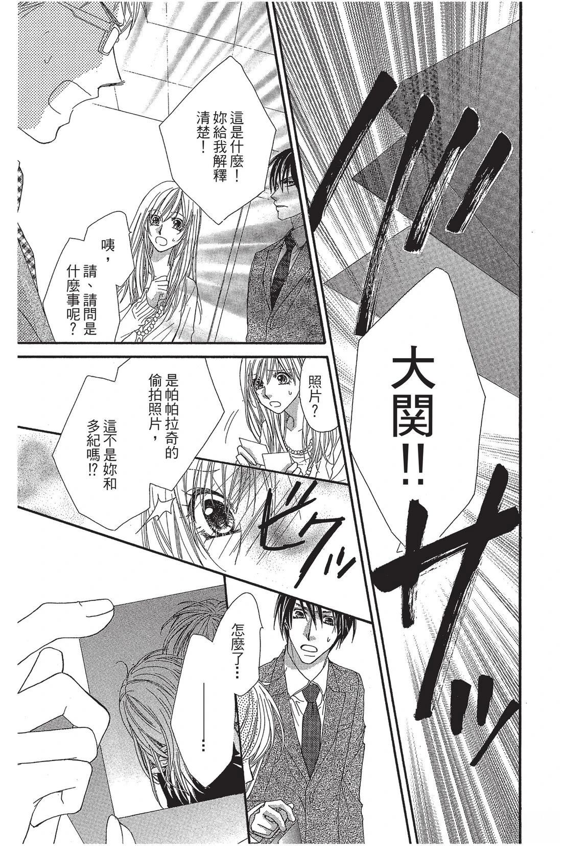 第2卷64
