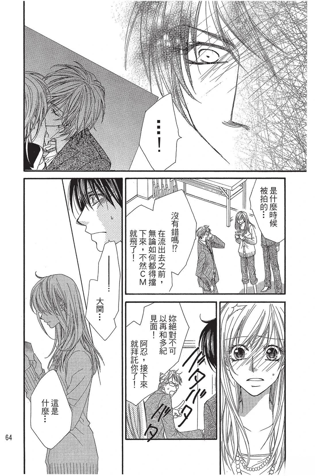 第2卷65