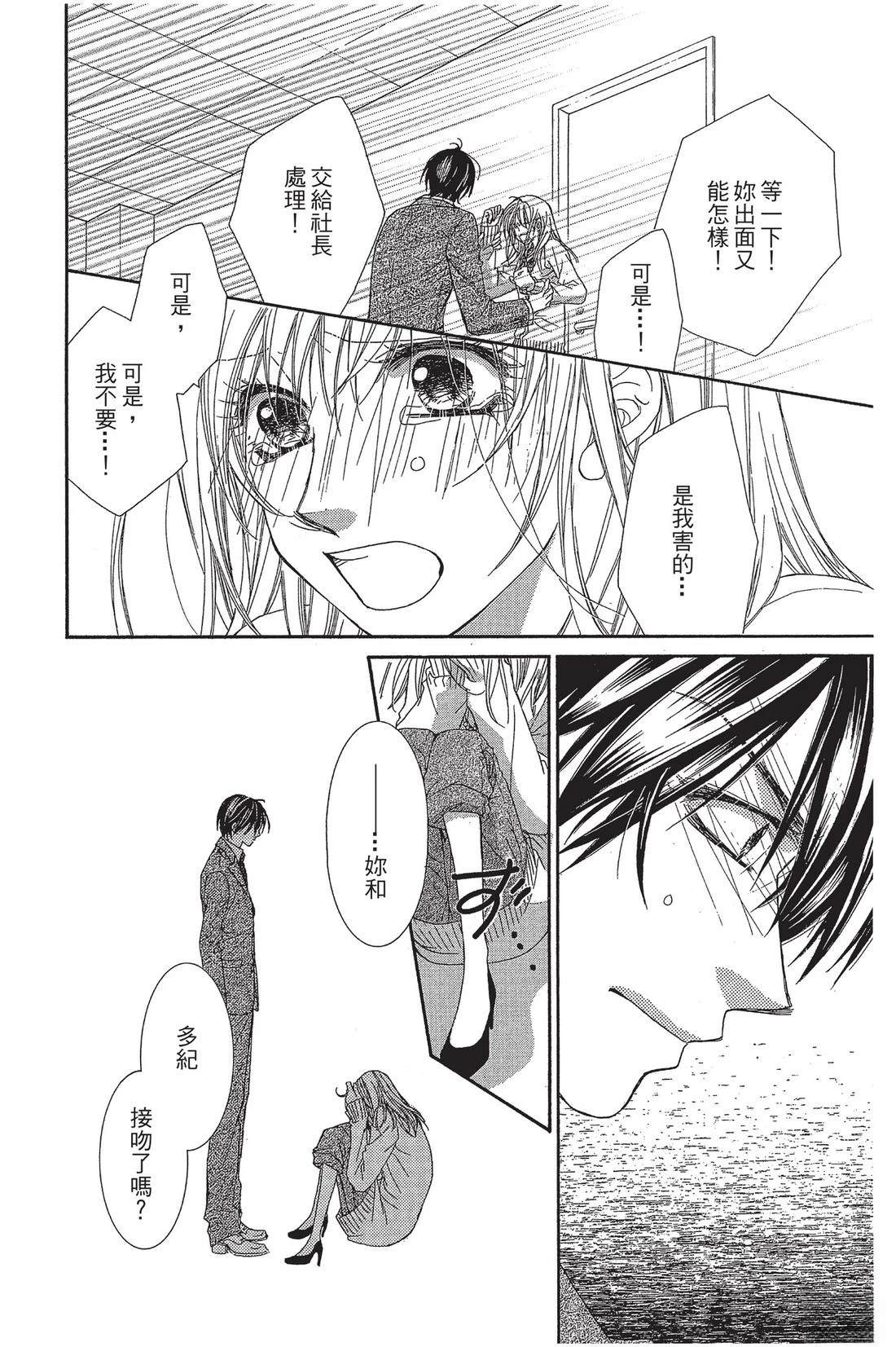 第2卷67