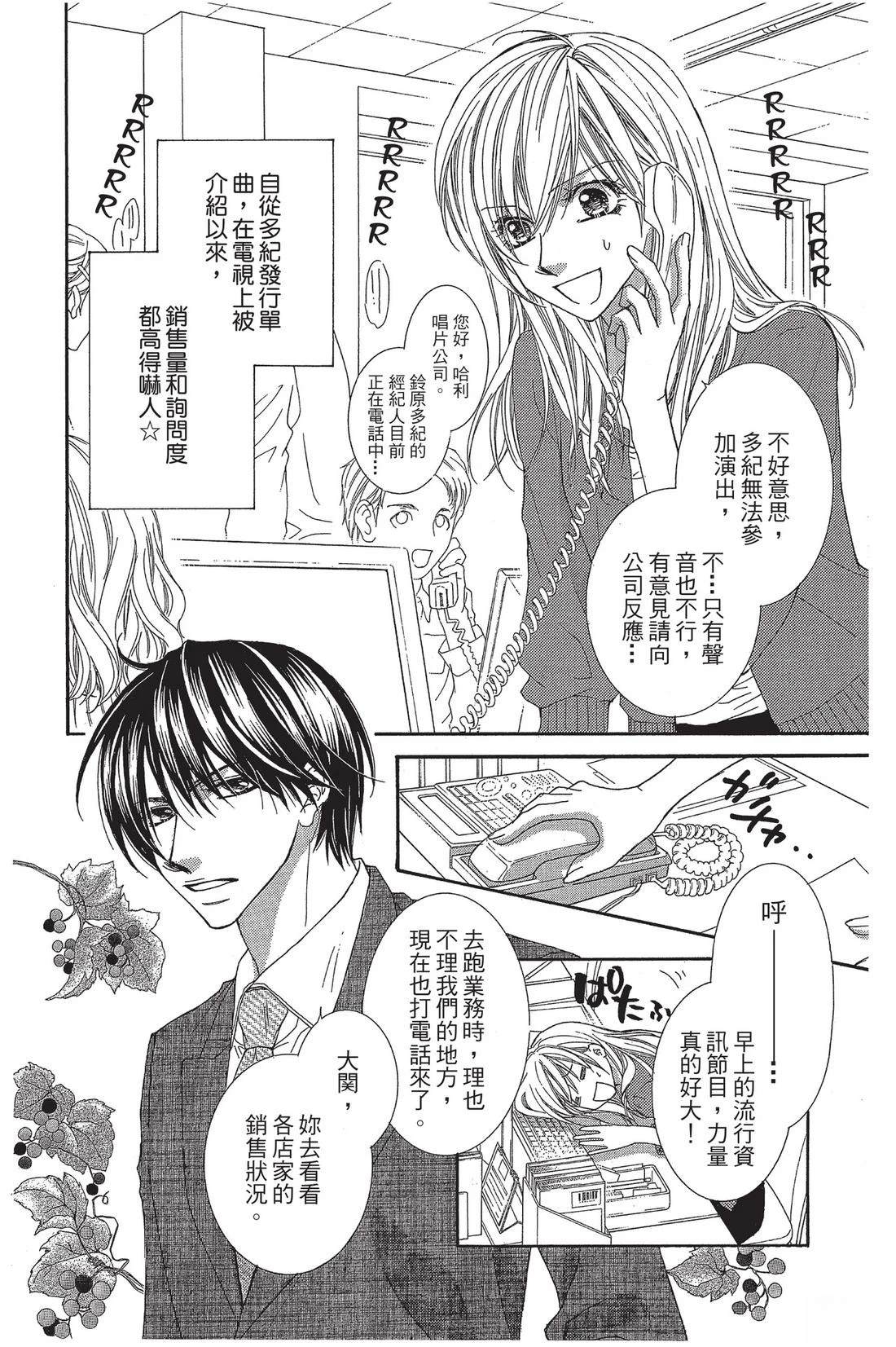 第2卷7